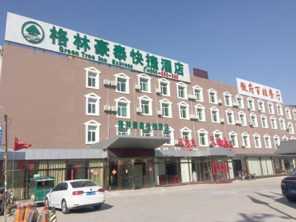 Greentree Inn Beijing Daxing District Yufa Town New Airport Express Hotel Εξωτερικό φωτογραφία
