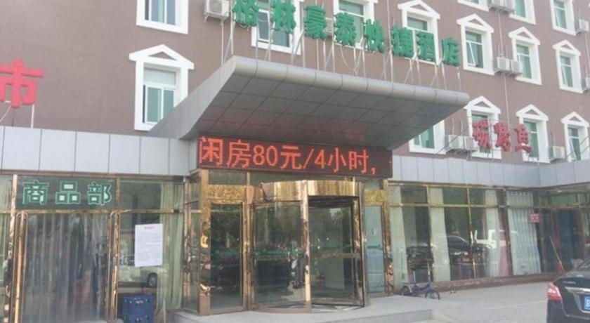 Greentree Inn Beijing Daxing District Yufa Town New Airport Express Hotel Εξωτερικό φωτογραφία